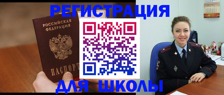 прописка законно в Сарове