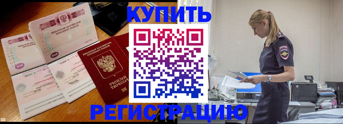 пропишу в квартире в Сарове